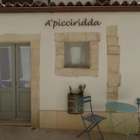 'a Picciridda By Wonderful Italy